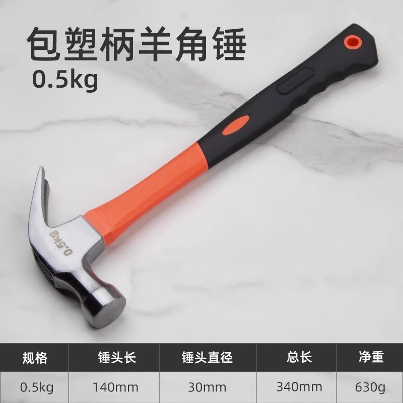 Claw Hammer with Plastic Grip