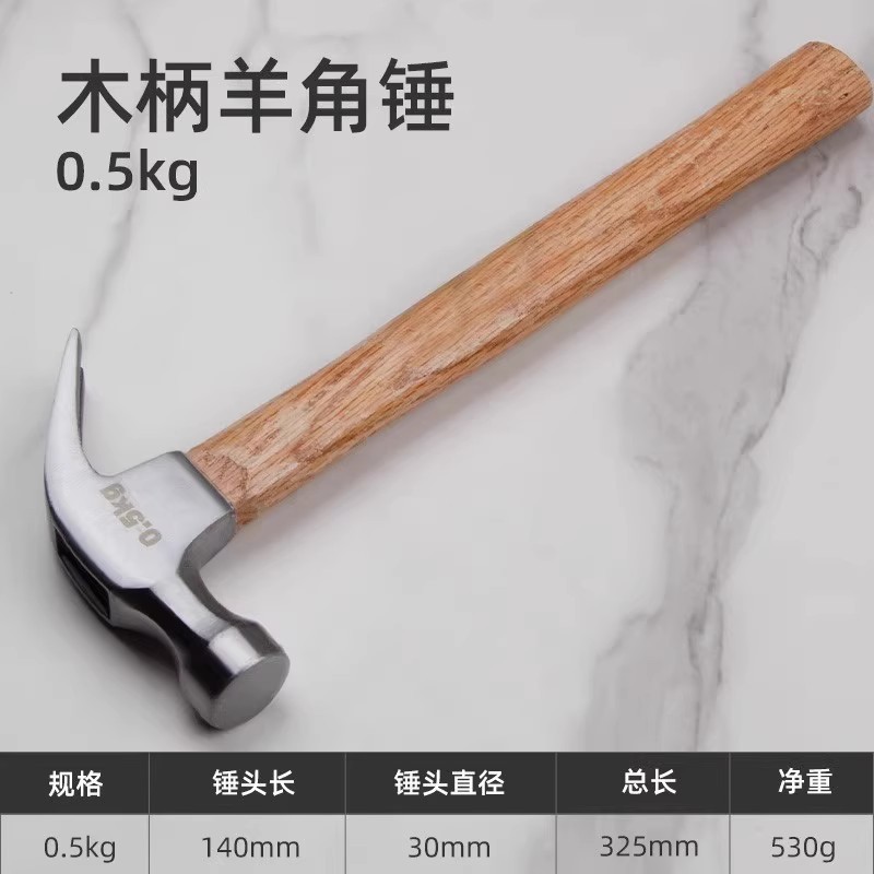 Claw Hammer with Wooden Handle